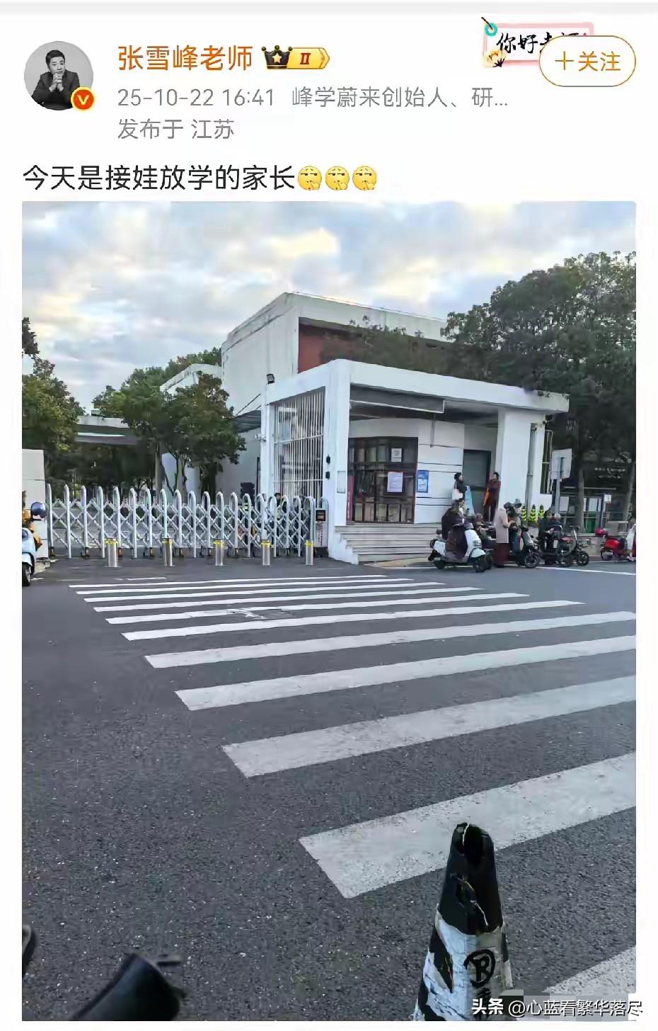 都说父爱如山
她失去的又何止是一座大山呢？

真的不敢想象张雪峰的女儿
要是看到