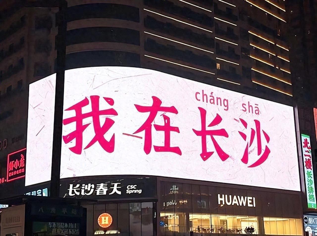 【深圳文和友撤场】
逃不出长沙，绕不开“文和友陷阱”……
媒体报道，7月14日，