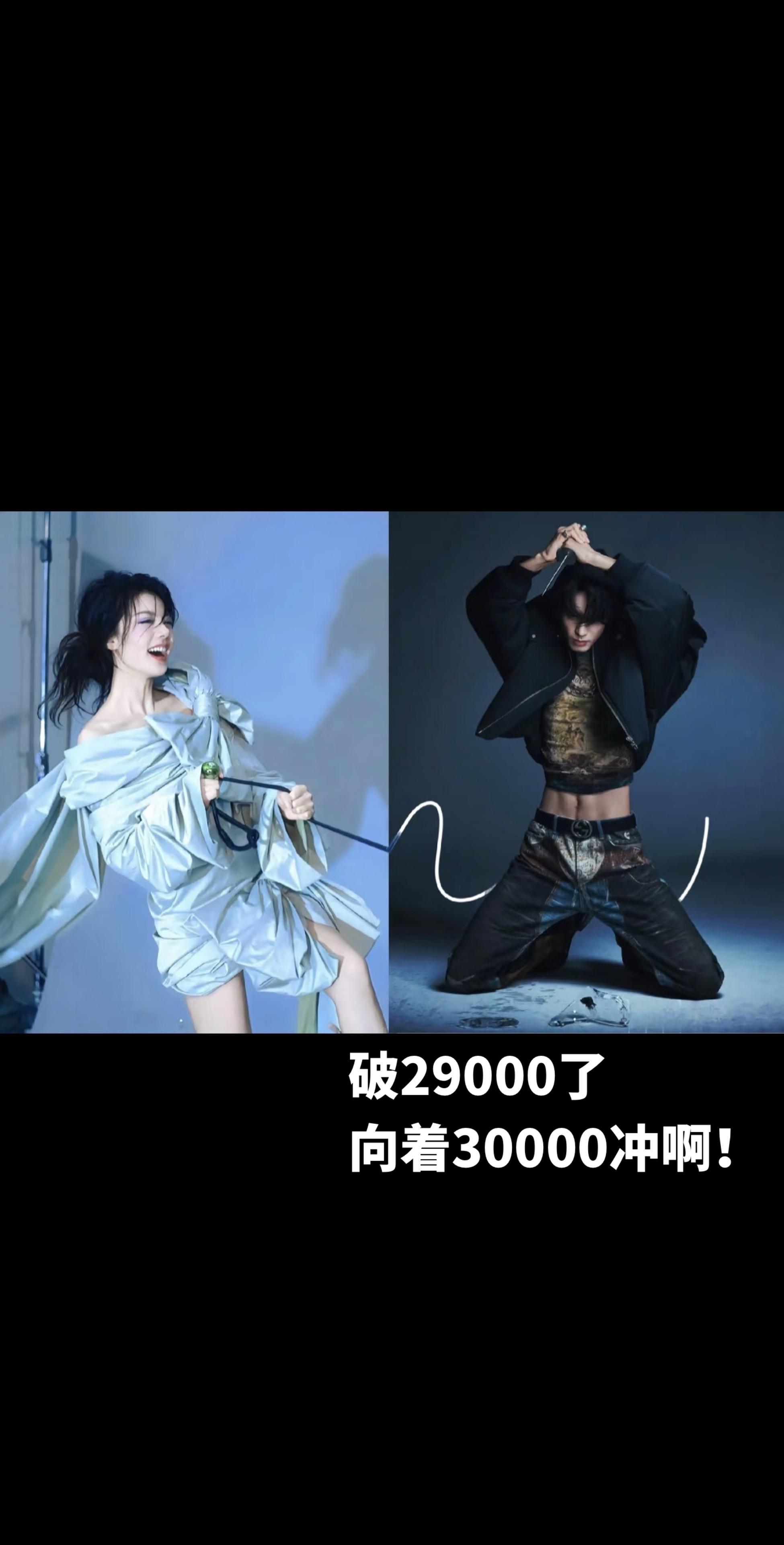 每天等着更新谁懂啊！看不够。  冲啊