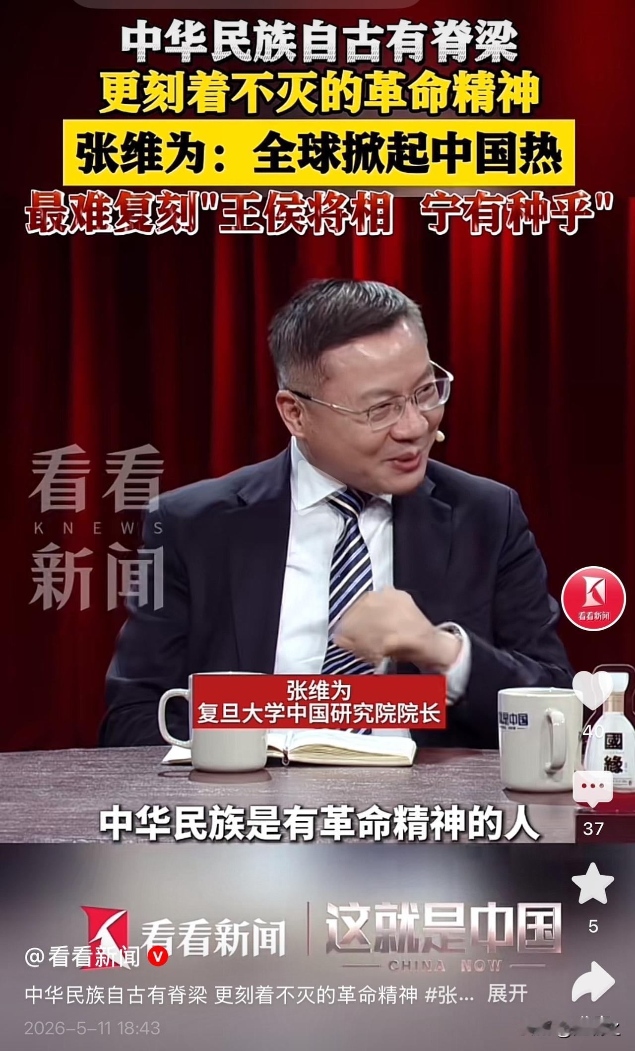 很奇怪，张公看到的“全球中国热”，为什么我看不到？身边朋友，已生活在外国的朋友，