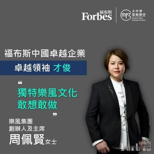 四月男张国荣，五月女周佩贤，共同点：香港抑郁症患者，一个终年46岁，一个终年43