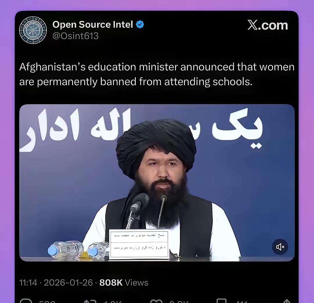 塔利班彻底禁止女性上学，
他们为什么这么做？
因为害怕的从来不是女性，而是害怕教