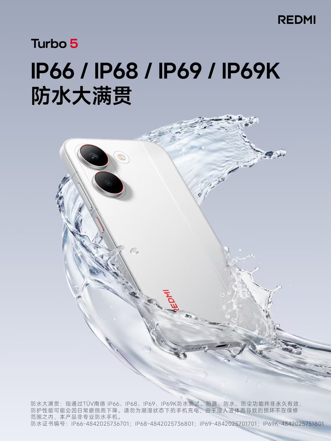 Turbo5 配置① 6.59 英寸黄金中尺寸② 2K 档罕见金属中框③ 756