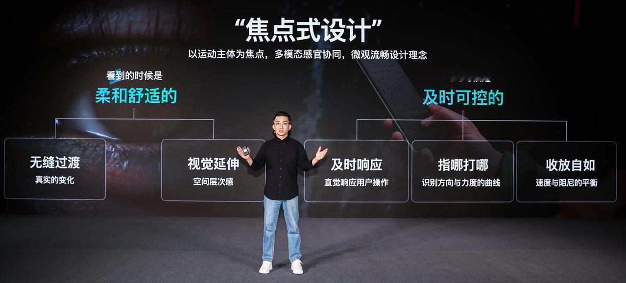 #ColorOS15机圈德芙# ColorOS 15，主打的就是流畅丝滑，极光引