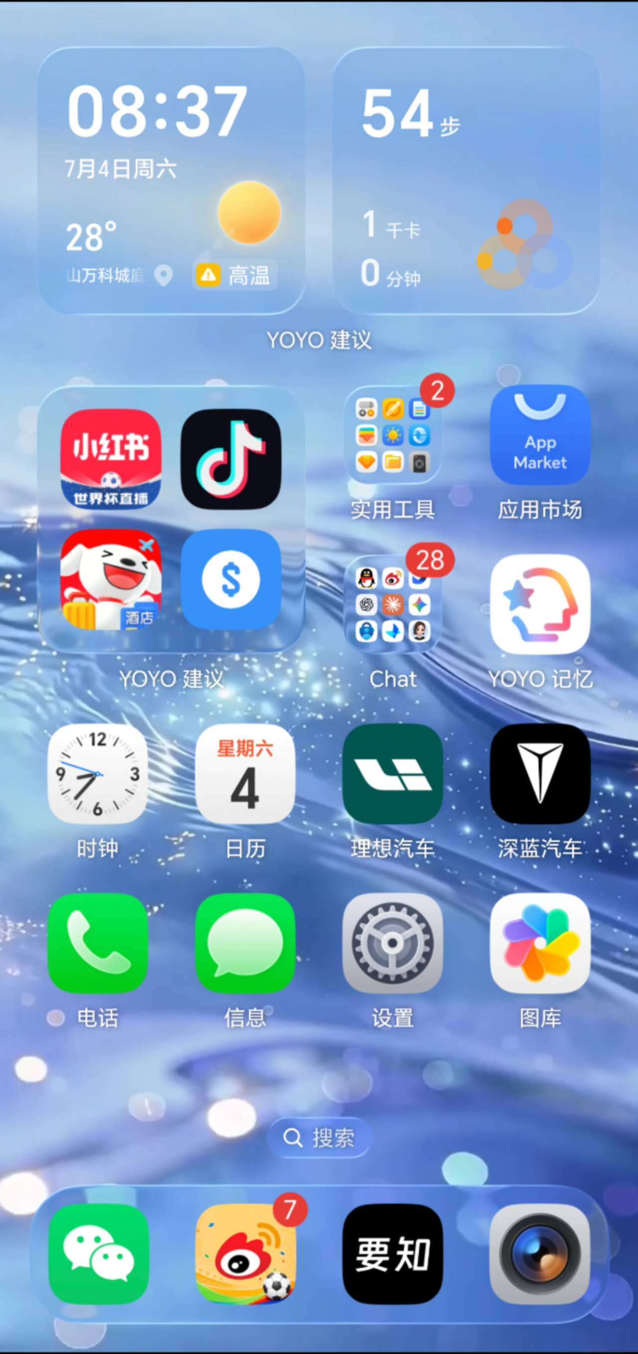 7月的月月新对堆叠后台继续做了效果和手势响应的优化，以及从哪来回哪儿去覆盖更多场
