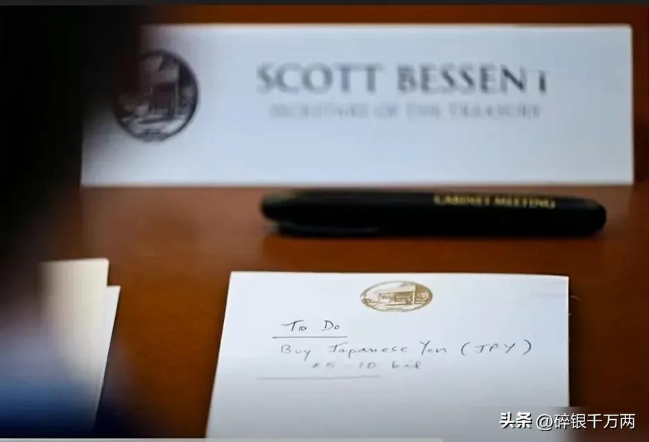 谁都没有预料到，仅仅是凭借一张照片当中所承载的内容，就使得日元汇率重新回到了16