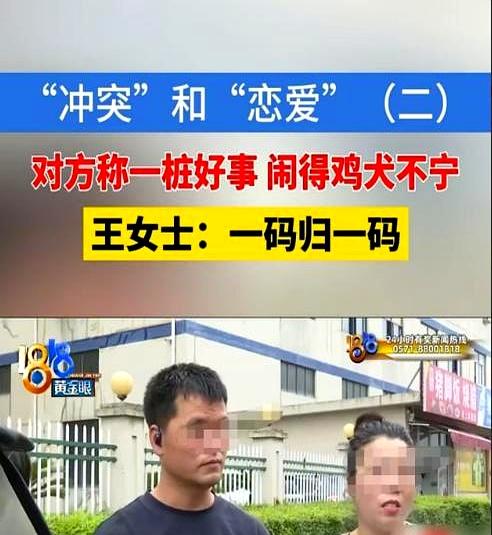 17岁就同居，这事你敢信吗？
更离谱的是，绍兴这起事里，男方妈妈不但没把孩子往回