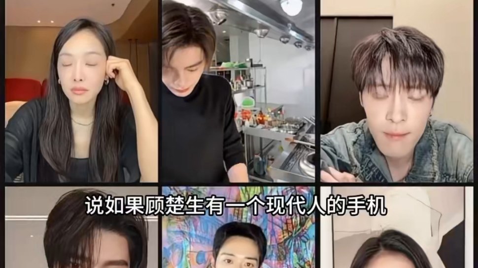 丁禹兮 不要关注别的夫妻的生活山河枕直播名场面+1！丁禹兮替顾楚生发声，强调“要