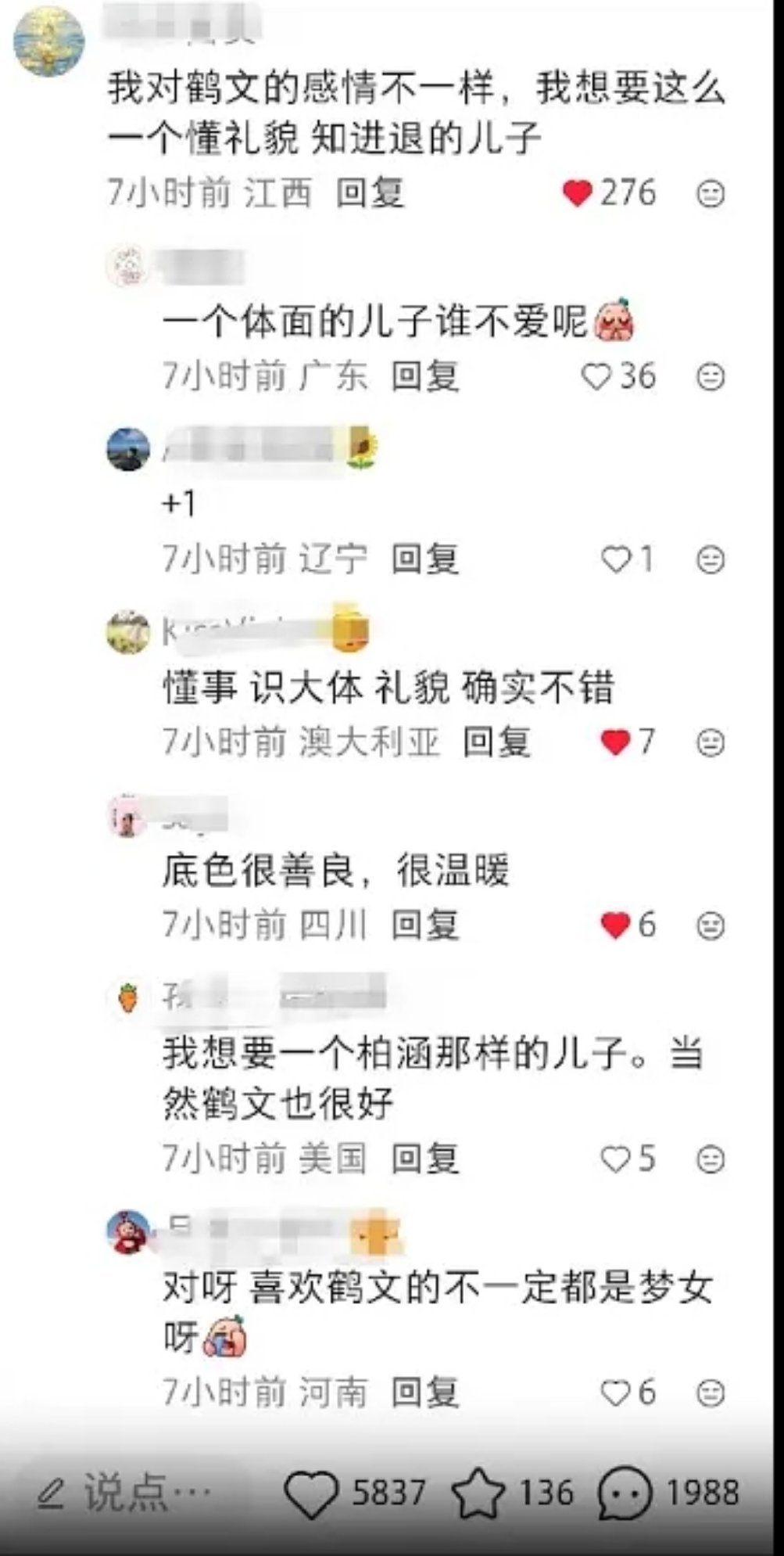 肥陈还有妈妈粉老一辈看人是奔着长远去的。心动的信号[超话] ​​​