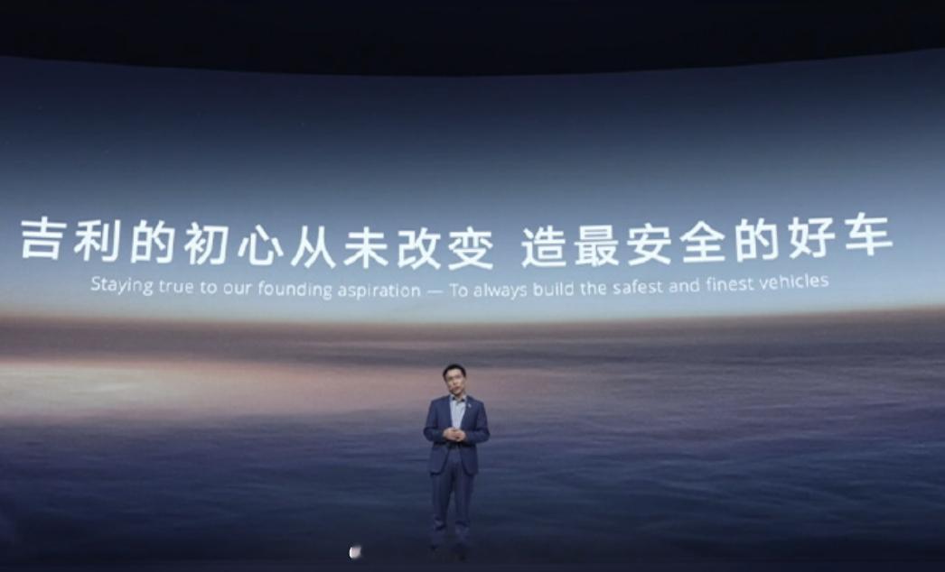 吉利把安全当造车根文化，这点真的让人觉得踏实。不只是底盘、赛道领域能打，安全上还