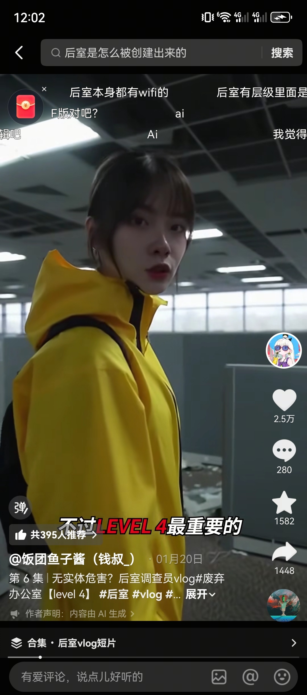 美颜突然关掉吓得人一哆嗦最近在看后室系列要不是因为AI技术，后室是不可能以如此真