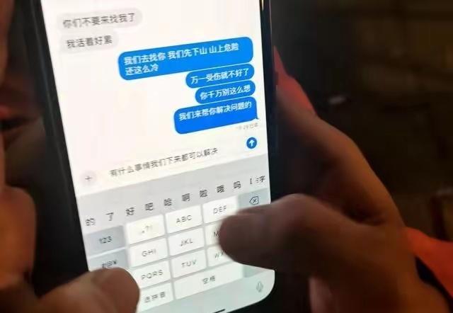 义乌情侣爬山争吵，女子赌气消失深山发短信“活着好累”，消防员这一举动救回一命
​