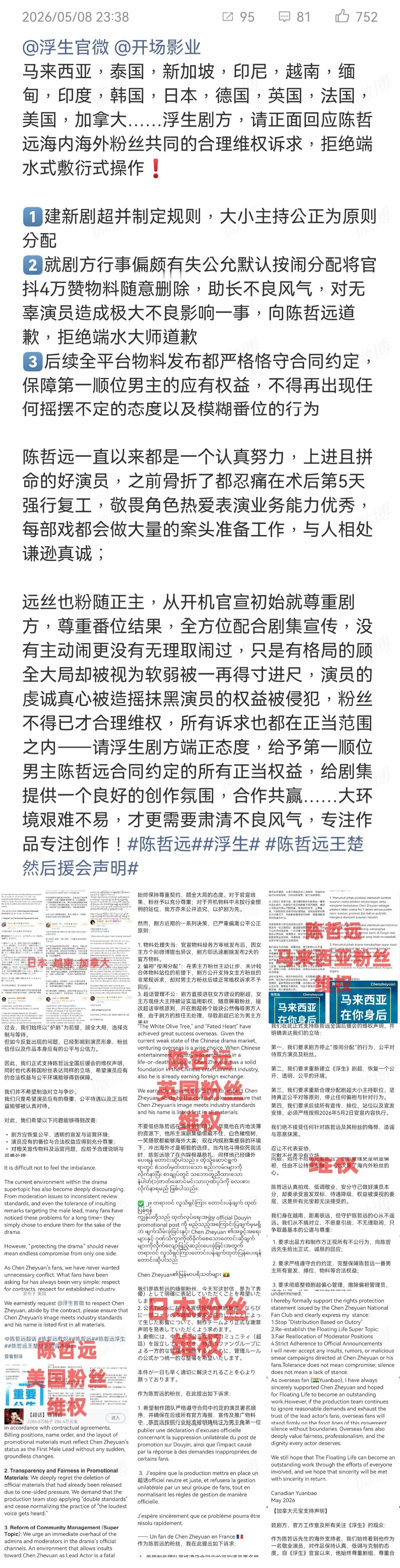 会不会闹到最后，这剧半途杀青了？ 