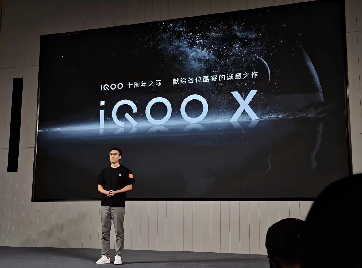 iQOO X概念机，连价格都曝光了？

iQOO十周年之际，这款由酷客深度共创的