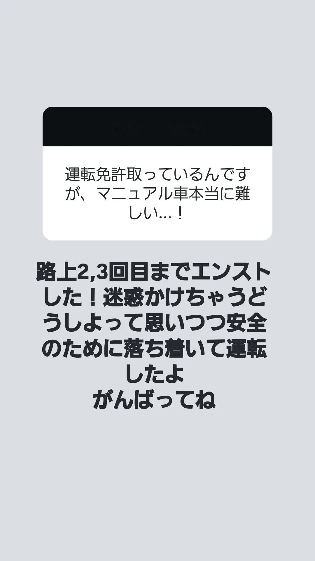 佐々木琴子③ ​​​