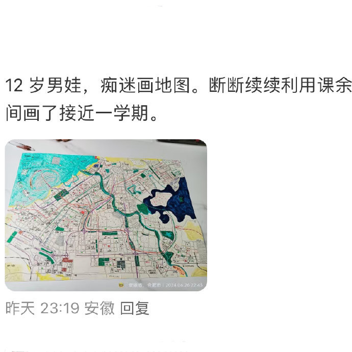 果然大佬天生就自带系统[跪了] ​​​