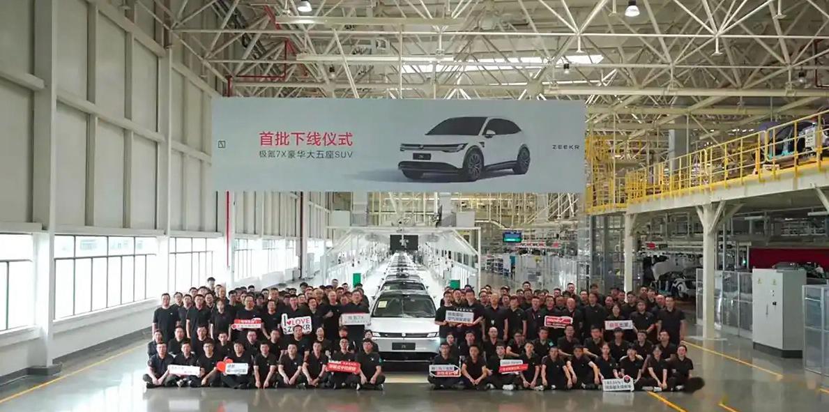极氪7X首批车型完成下线，作为品牌旗下全新中型SUV，目前处在预售阶段，预售价2