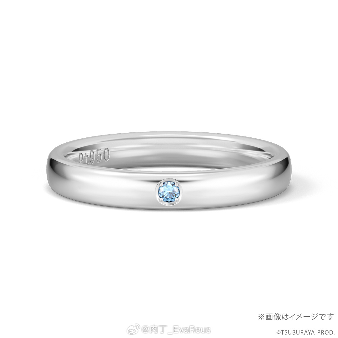 结婚！ 