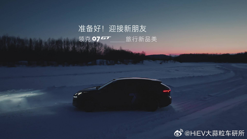 【AI汽车每日内参】- 一汽大众发布会多款新车- 吉利博越REV增程SUV上市，