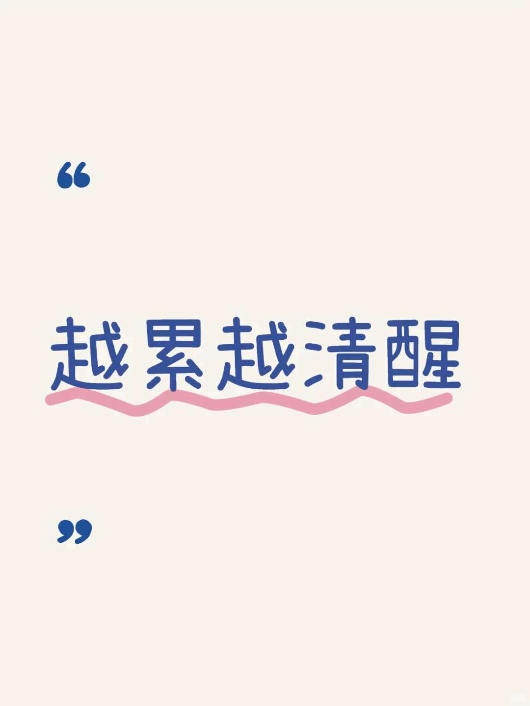 想回乐山💜