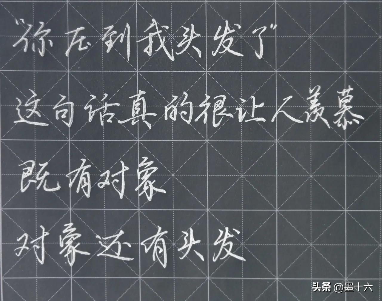 有对象就够让人羡慕了，对象还有长头发，你说气人不？[捂脸][捂脸][捂脸][捂脸