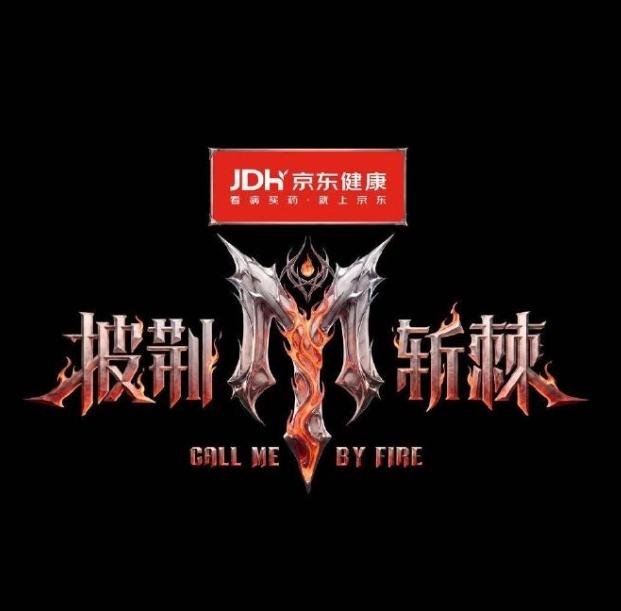 披荆斩棘2026官宣定档！
芒果综艺连个换气的口都没有，《浪姐2026》没结束就