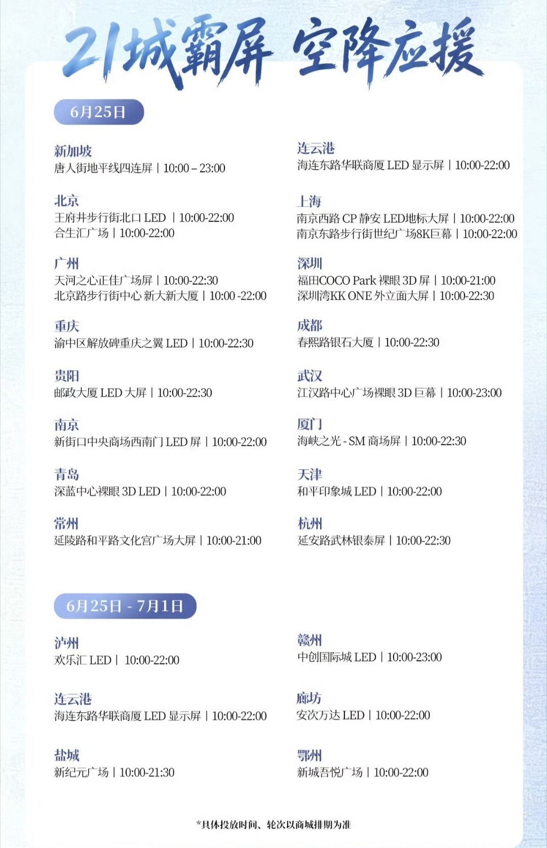 十二个小时太豪横了