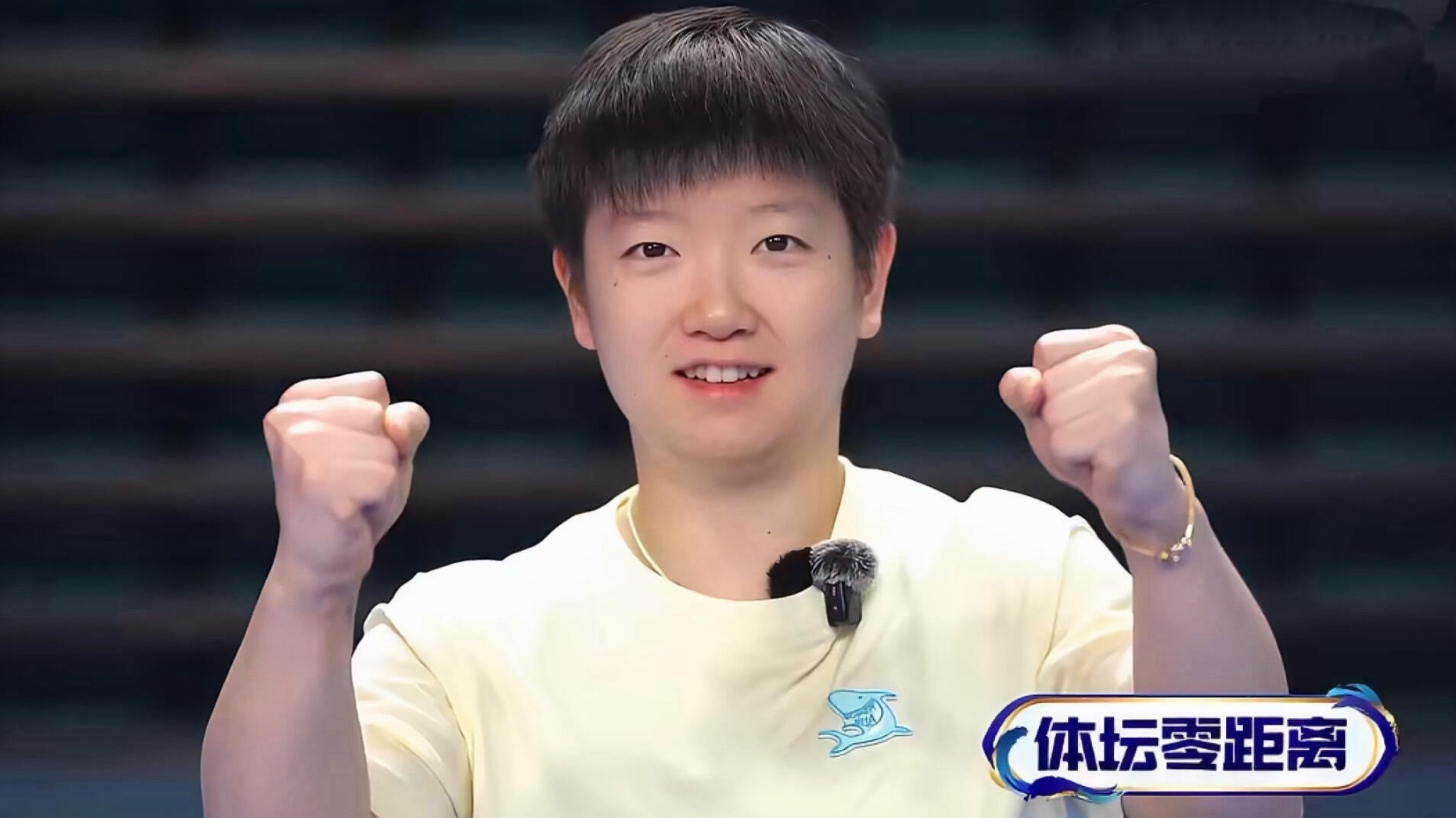 奶黄包莎莎举小拳拳，要跟你干架啦期待今晚的决赛！！！！ 
