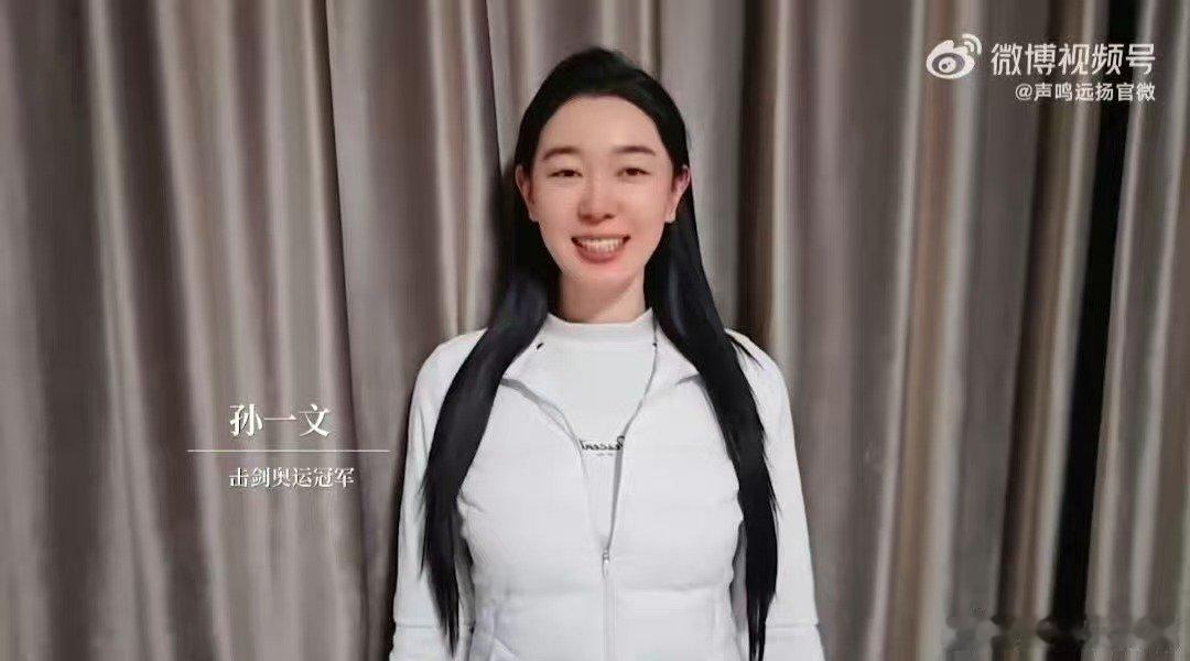 声鸣远扬致敬每一个冠军 声鸣远扬何为冠军？声鸣远扬齐聚各界大咖，本周日为你揭晓答