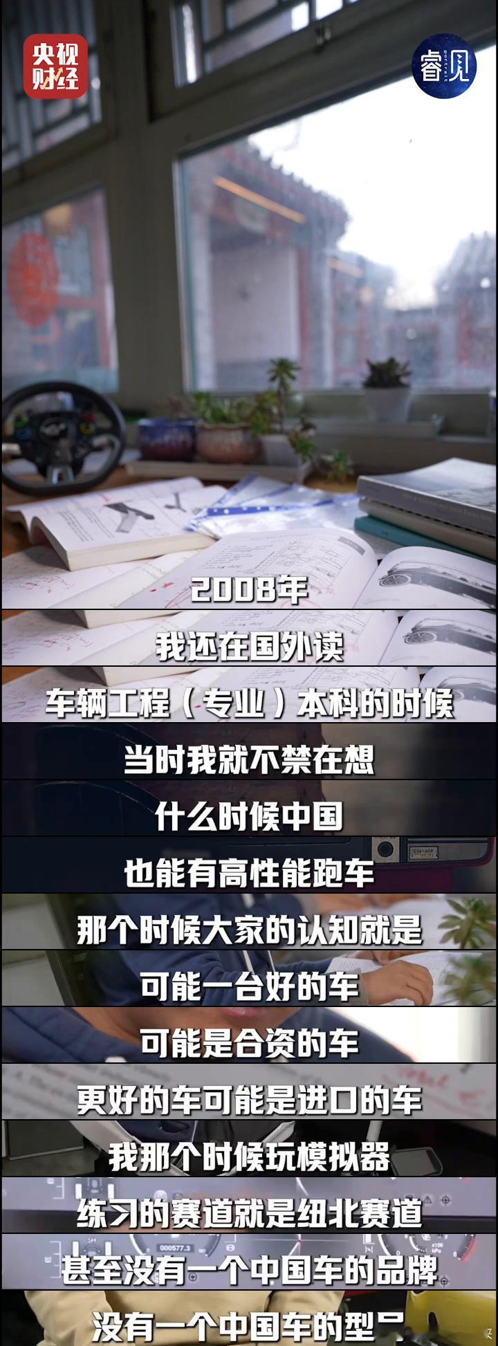 他们把中国车开上纽北之巅 纽北官方榜单上，从此多了一个叫“自动驾驶”的分类。这条