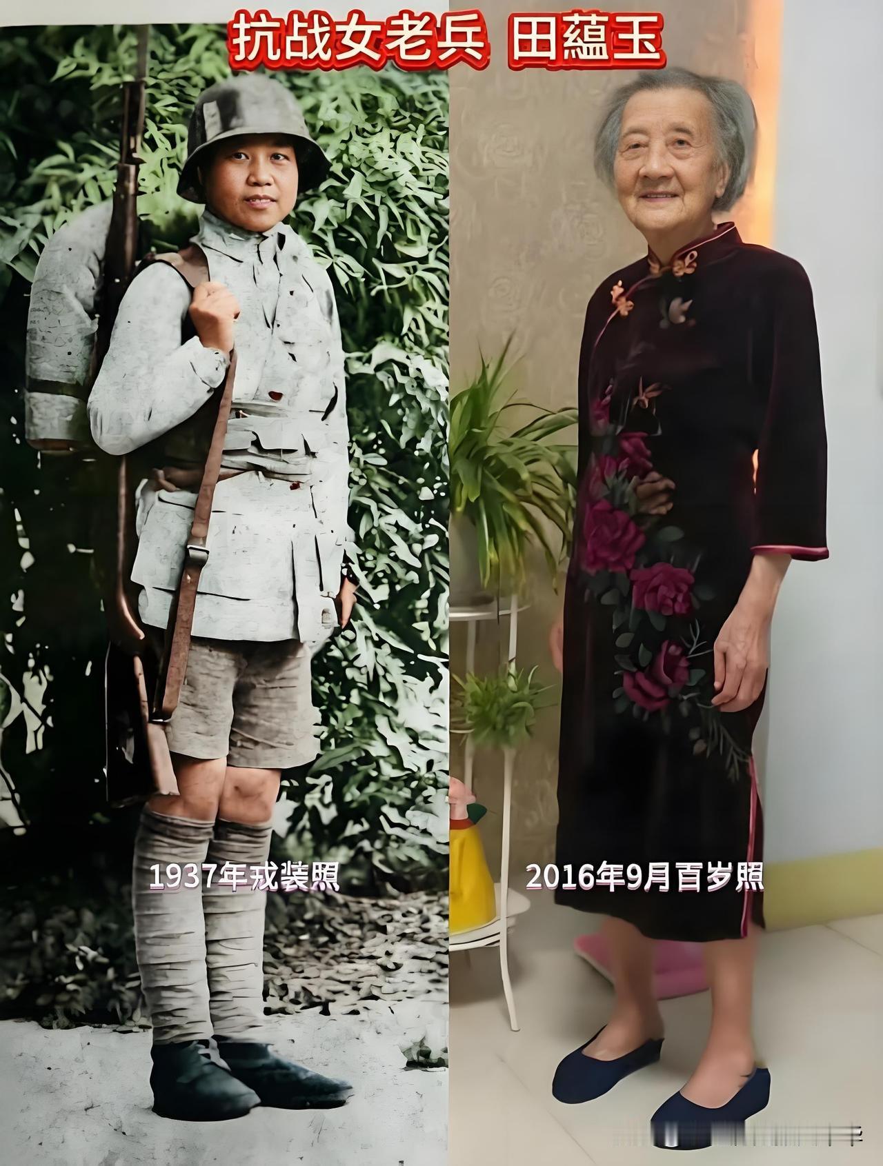 抗战黄埔女兵田蕴玉，钢枪换旗袍！见证山河巨变
 
田蕴玉1917年9月22日出生