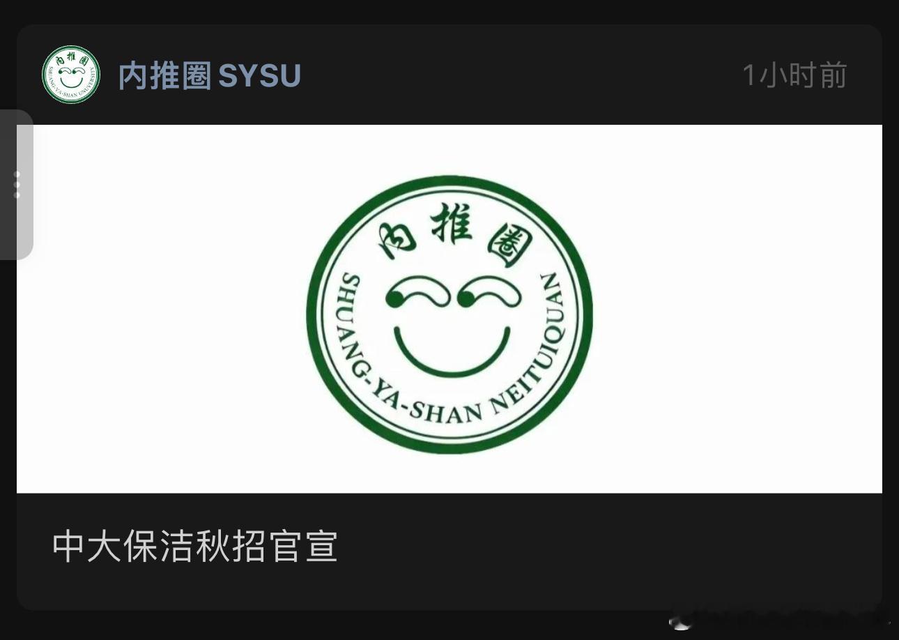 看到老东家招保洁，有点好奇我这个大龄妇女是不是能符合要求，点进去一看，丢，P&G