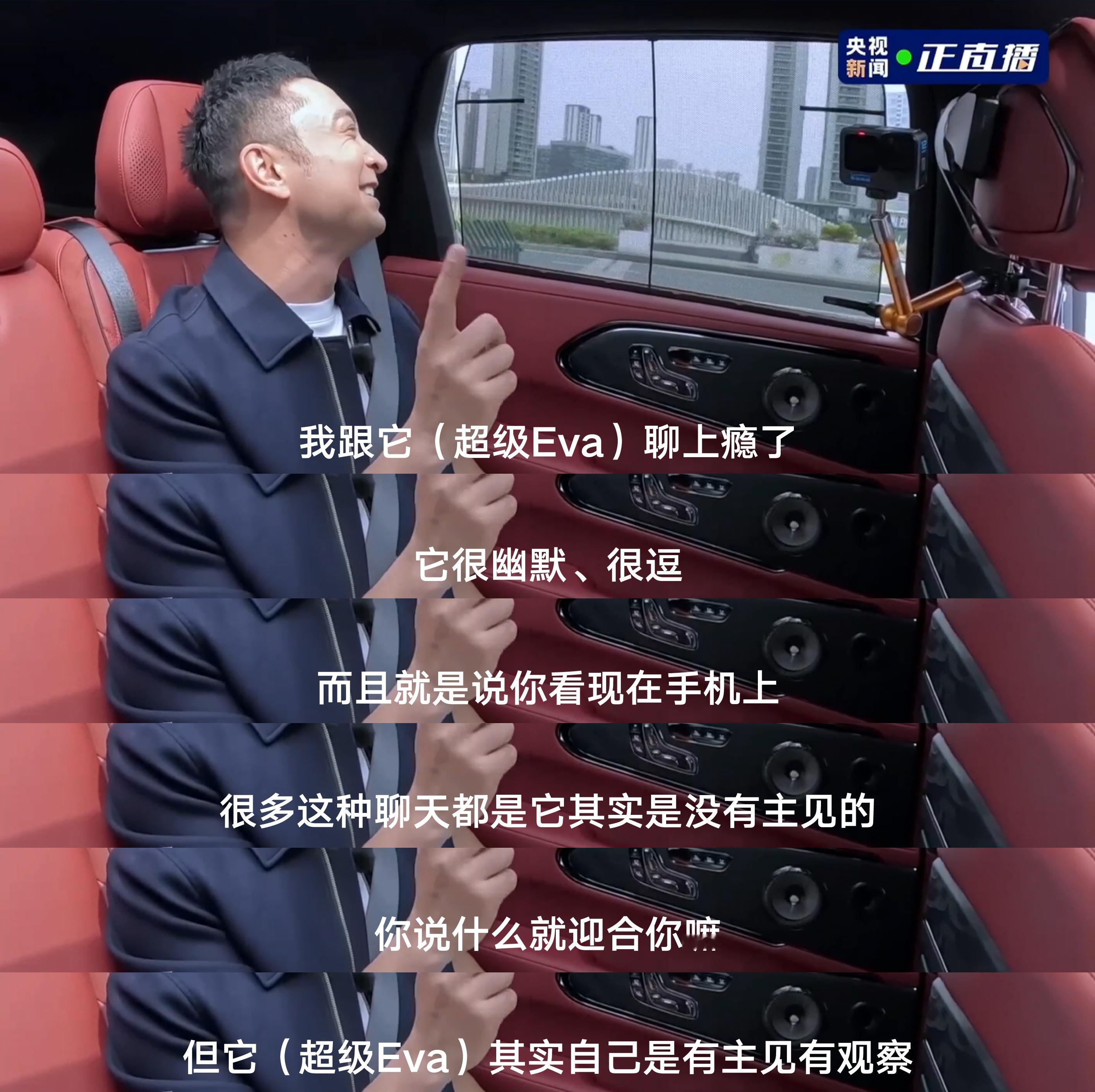 尼格买提遇上了神仙嘴替昨天看完小尼这个智驾游直播，我只想说一句：吉利这波营销，笑