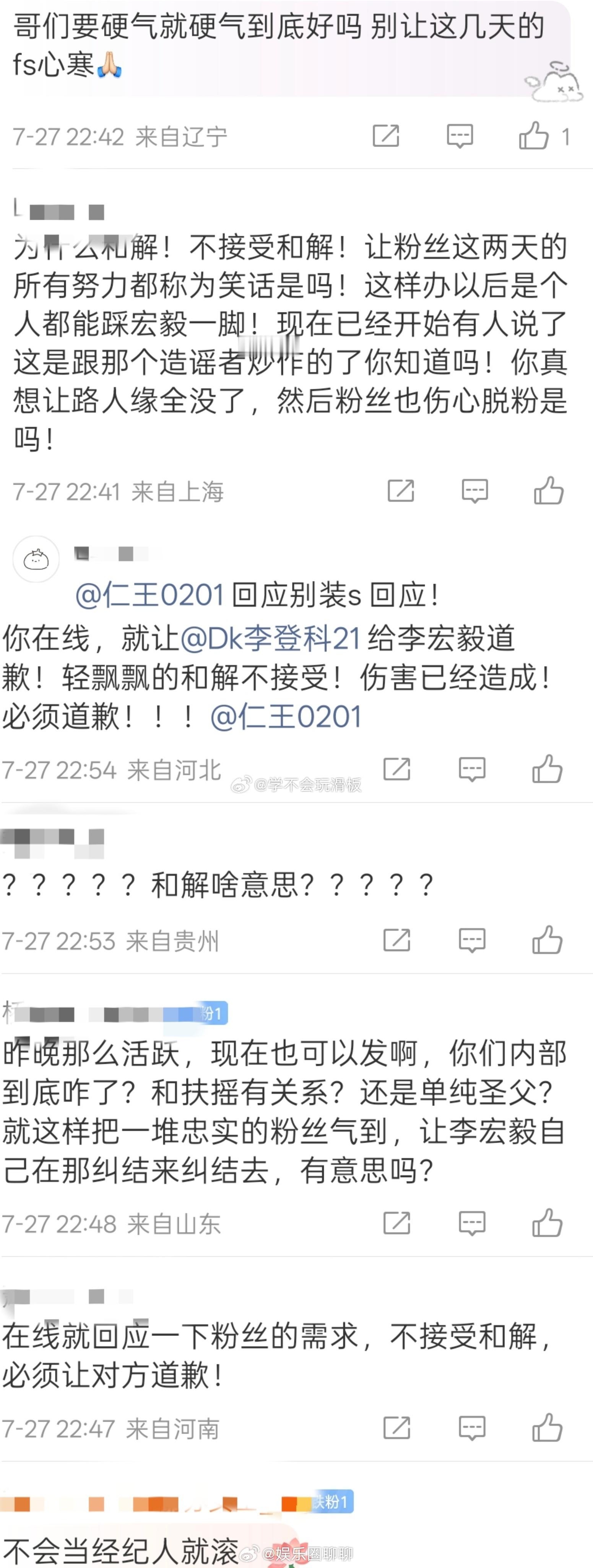 吃🍉李宏毅 什么情况？作品不清楚不评价但是总能看到绯闻消息突然李宏毅粉丝黑头像