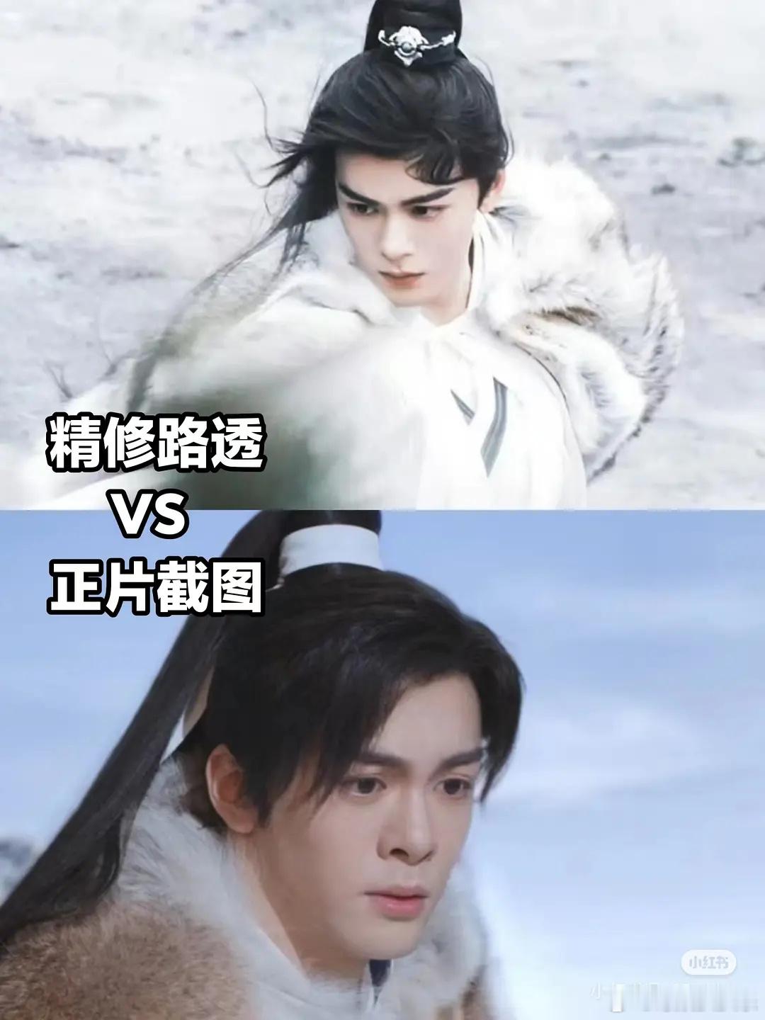 曾舜晞正片和精修差别未免太大了 ​​​