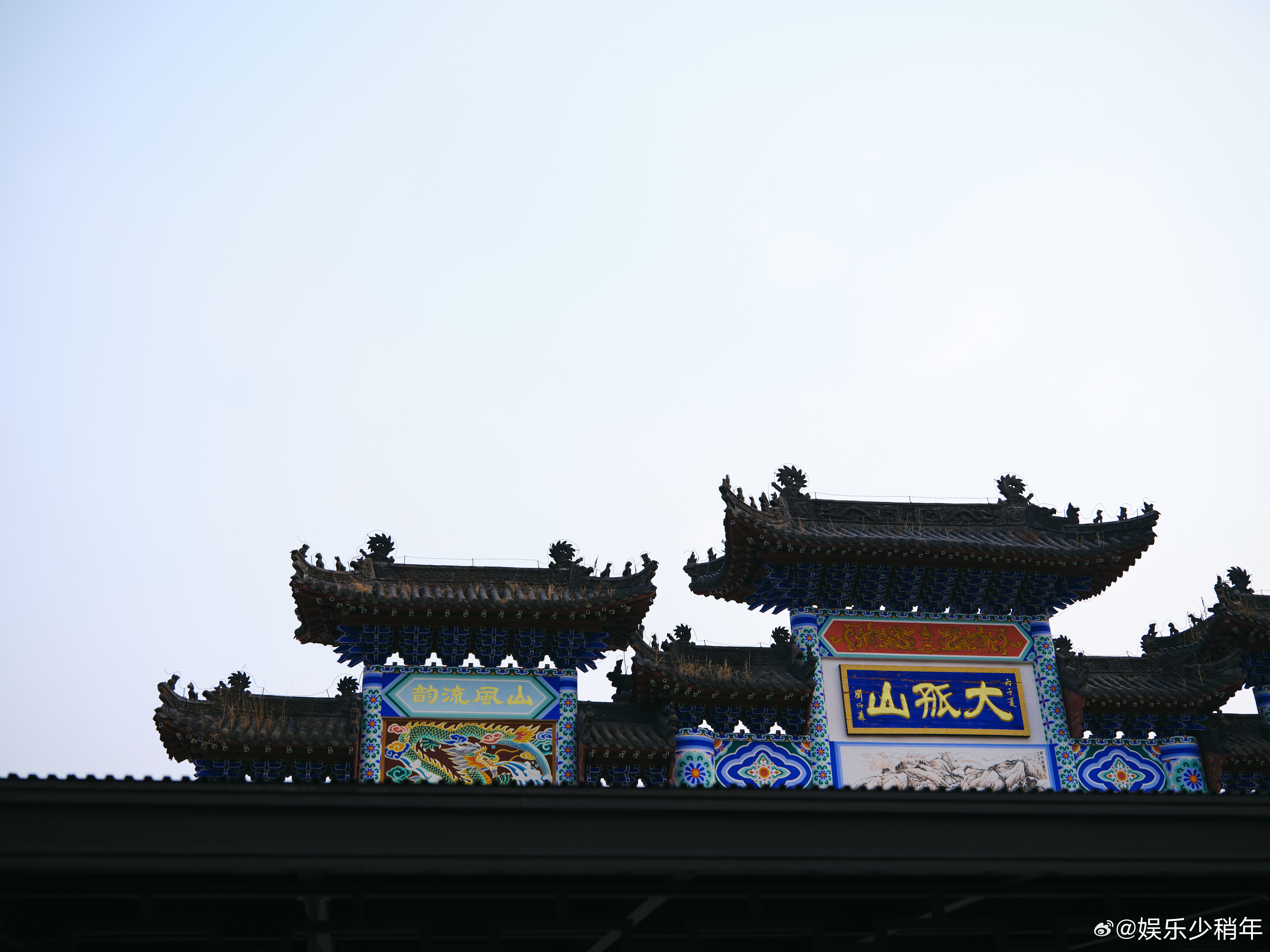 电影节闭幕，热闹会慢慢散场，但好演员、好作品、好地方，都会留下后劲。辽宁大孤山就