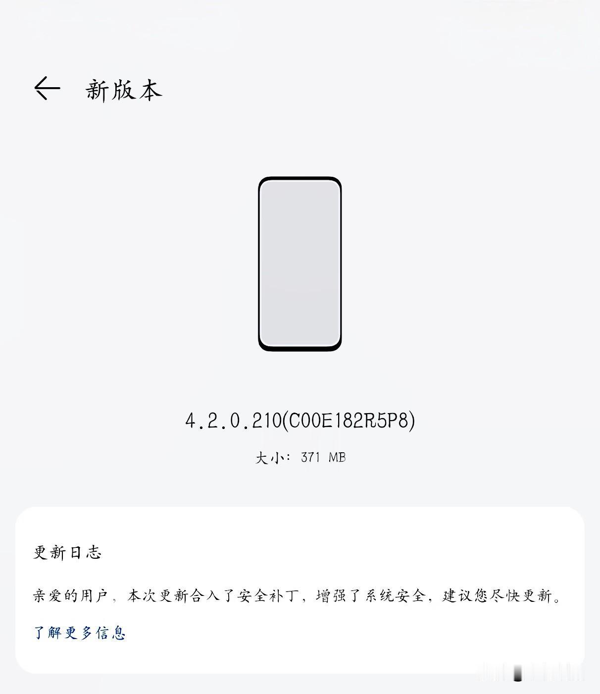 鸿蒙系统上周升级推送的情况。首先鸿蒙4这边，4.2.0.210推送Mate50系