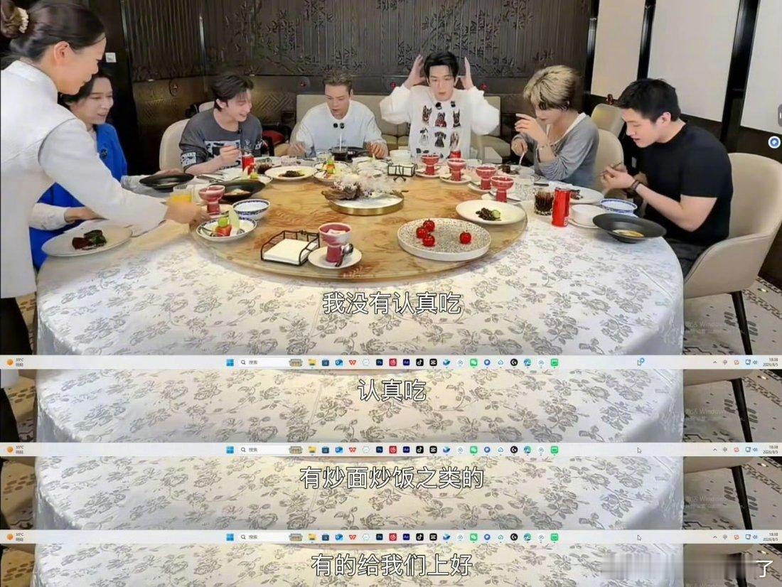 陈伟霆曾舜晞还没开始认真吃游戏输赢无所谓，干饭才是头等大事，俩人全程心思都在餐桌