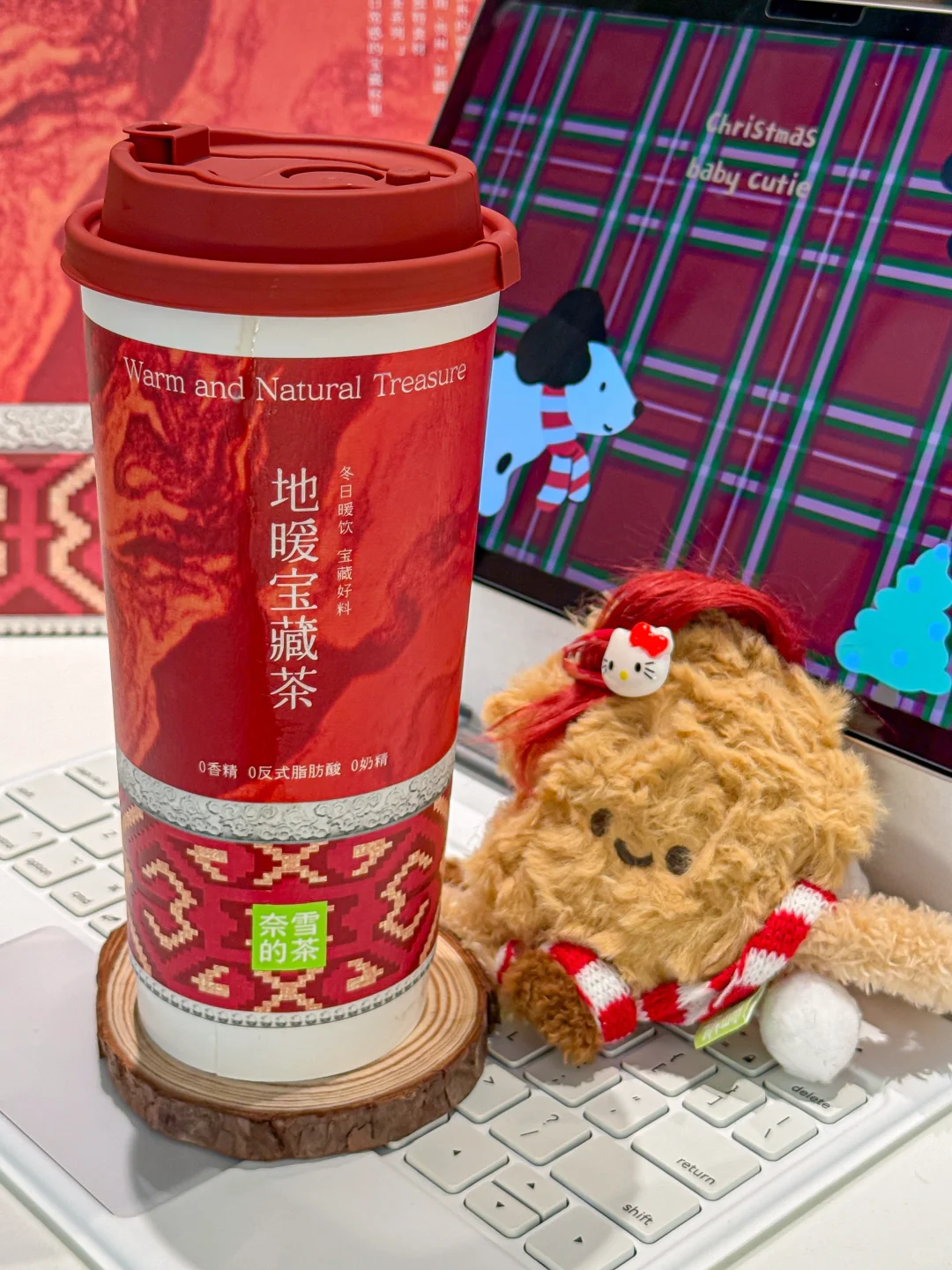 不是…现在奶茶都穿上费尔岛了？