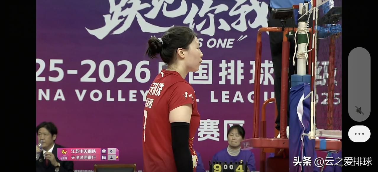 张籽萱略微改变传球思路，助力江苏晋级决赛！
尤其前3局！
今天角色完全互换，前三
