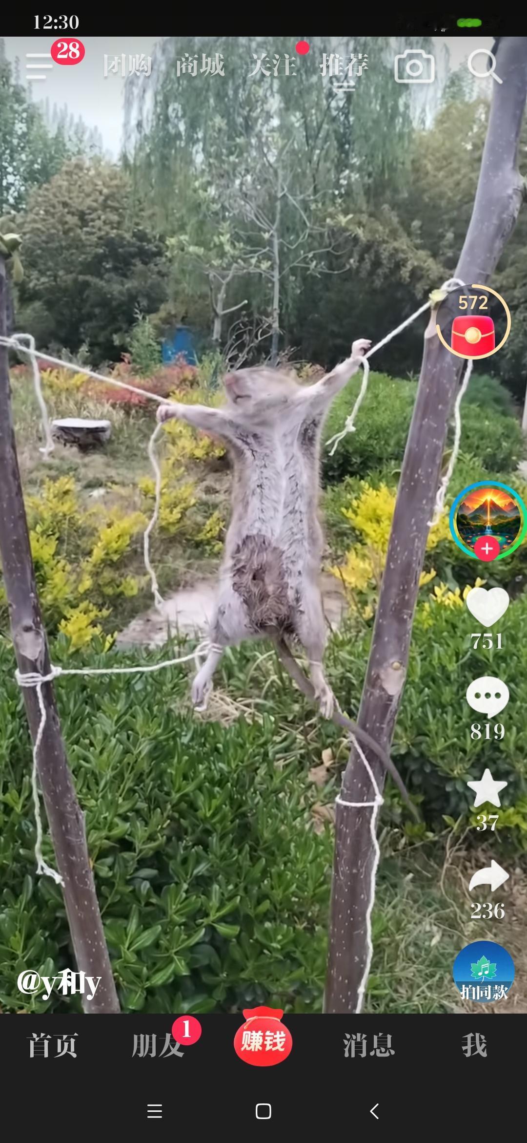 上联：海阔凭鱼跃；邀对