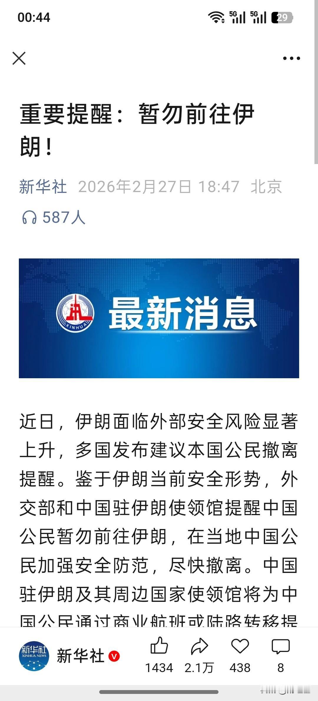 集卡领红包这是要开战吗？