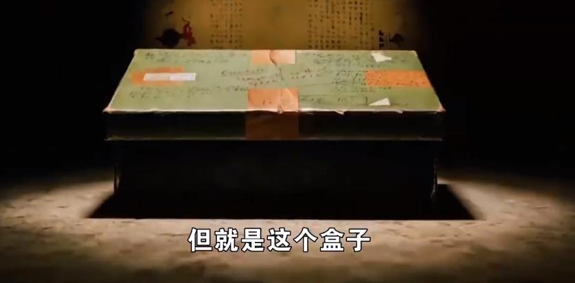 你绝对想不到！一个破破烂烂的旧鞋盒，竟然藏着天大的秘密！纸板泛白、边角磨损，连标