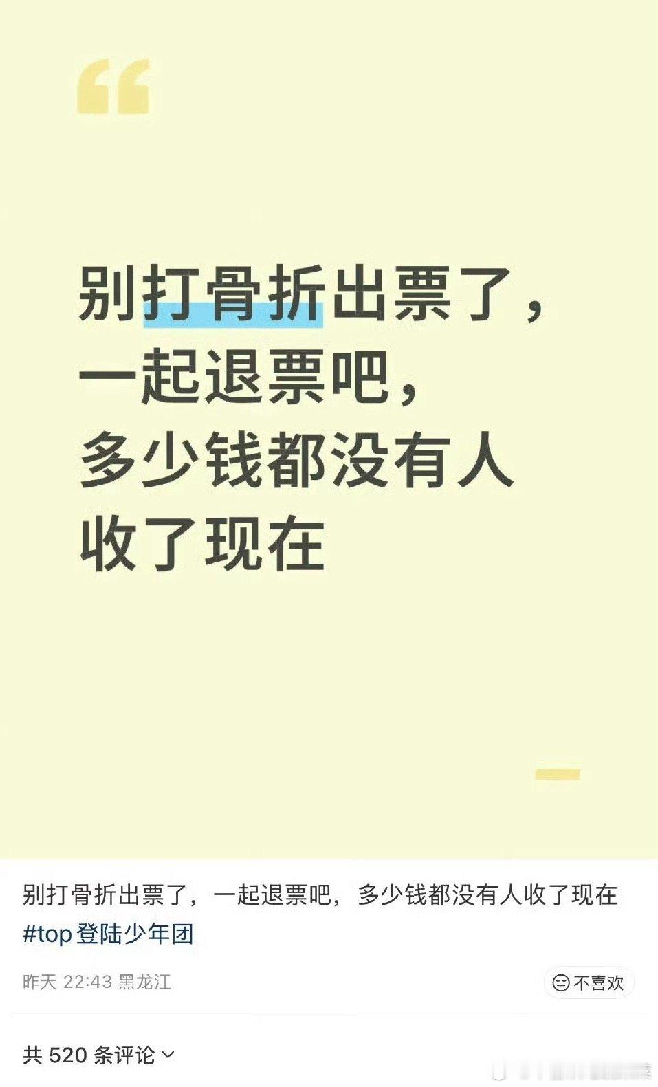 我登可怎么办？？！[流鼻血]😭 ​​​