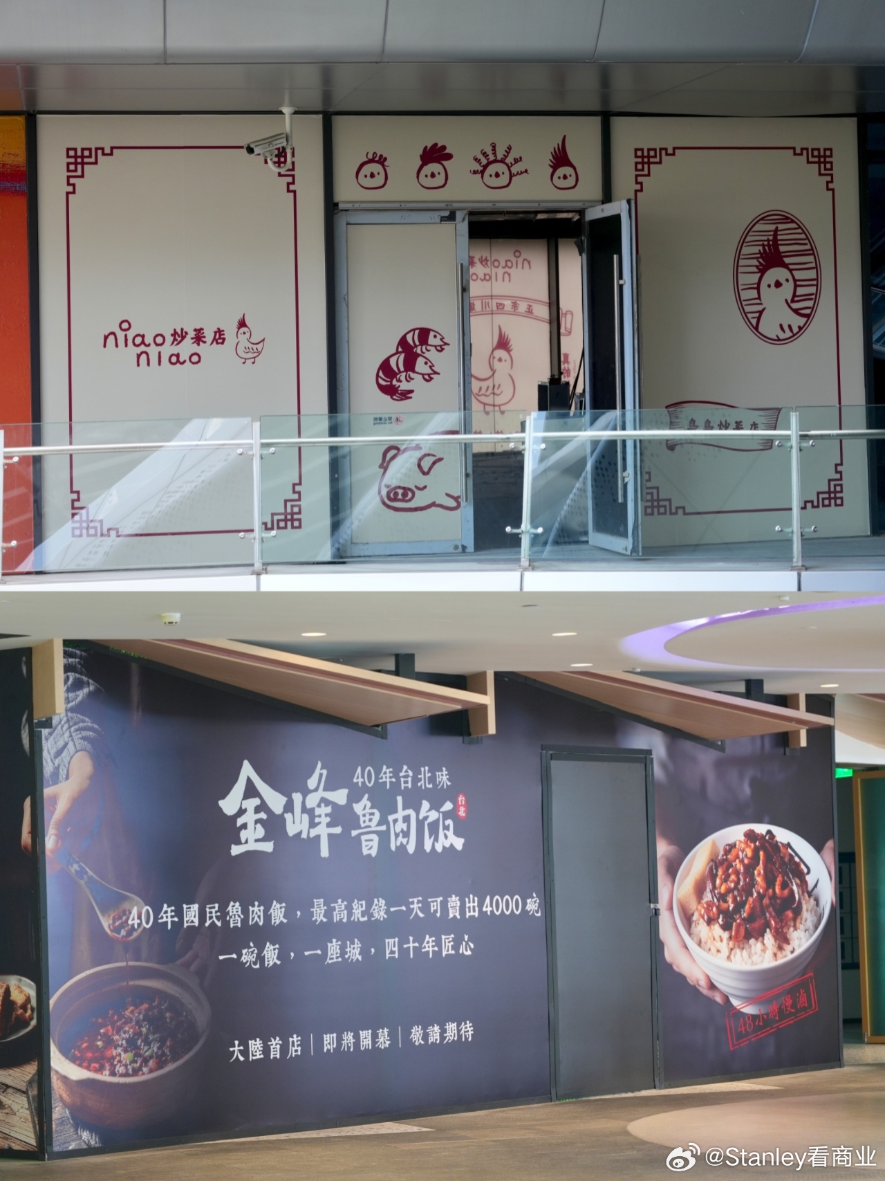 最近看到GATE  M 西岸凤巢的新变化，忍不住在上周五专门去现场看了看。华之门