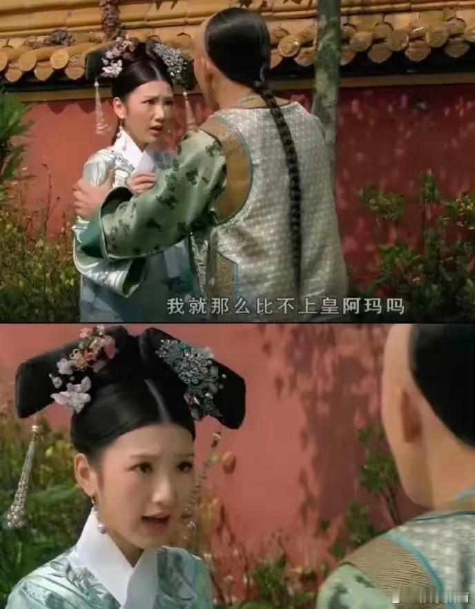 《甄嬛传》三阿哥和瑛贵人的三生三世哈哈哈哈哈哈，三阿哥：我得不到的皇阿玛也別想要