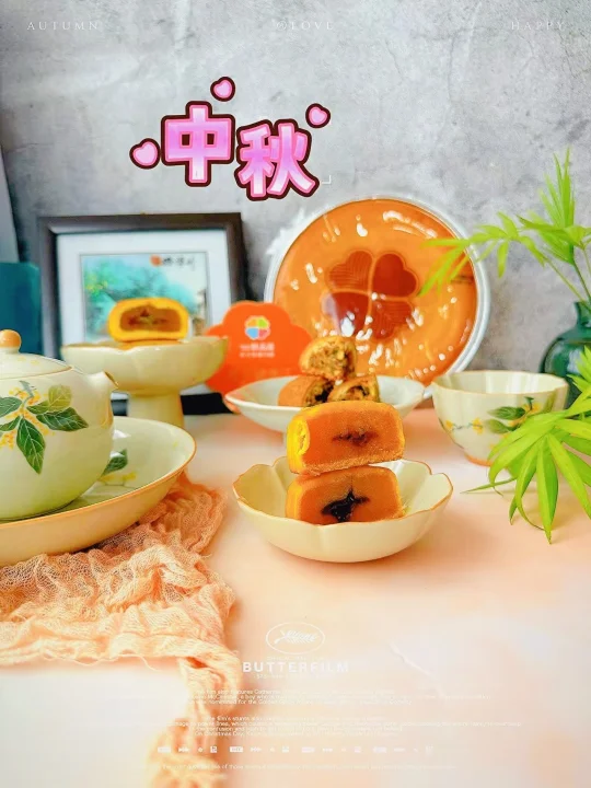 中秋节礼～一壶茶饮品月饼 新品七星伴月和家人一起品茶赏月 铁盒精致粉粉...