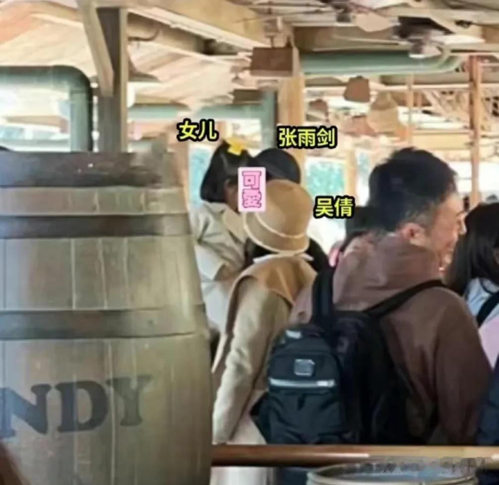 吴倩张雨剑离婚后首次同框，有网友在香港迪士尼偶遇吴倩张雨剑带女儿游玩。这是两人在