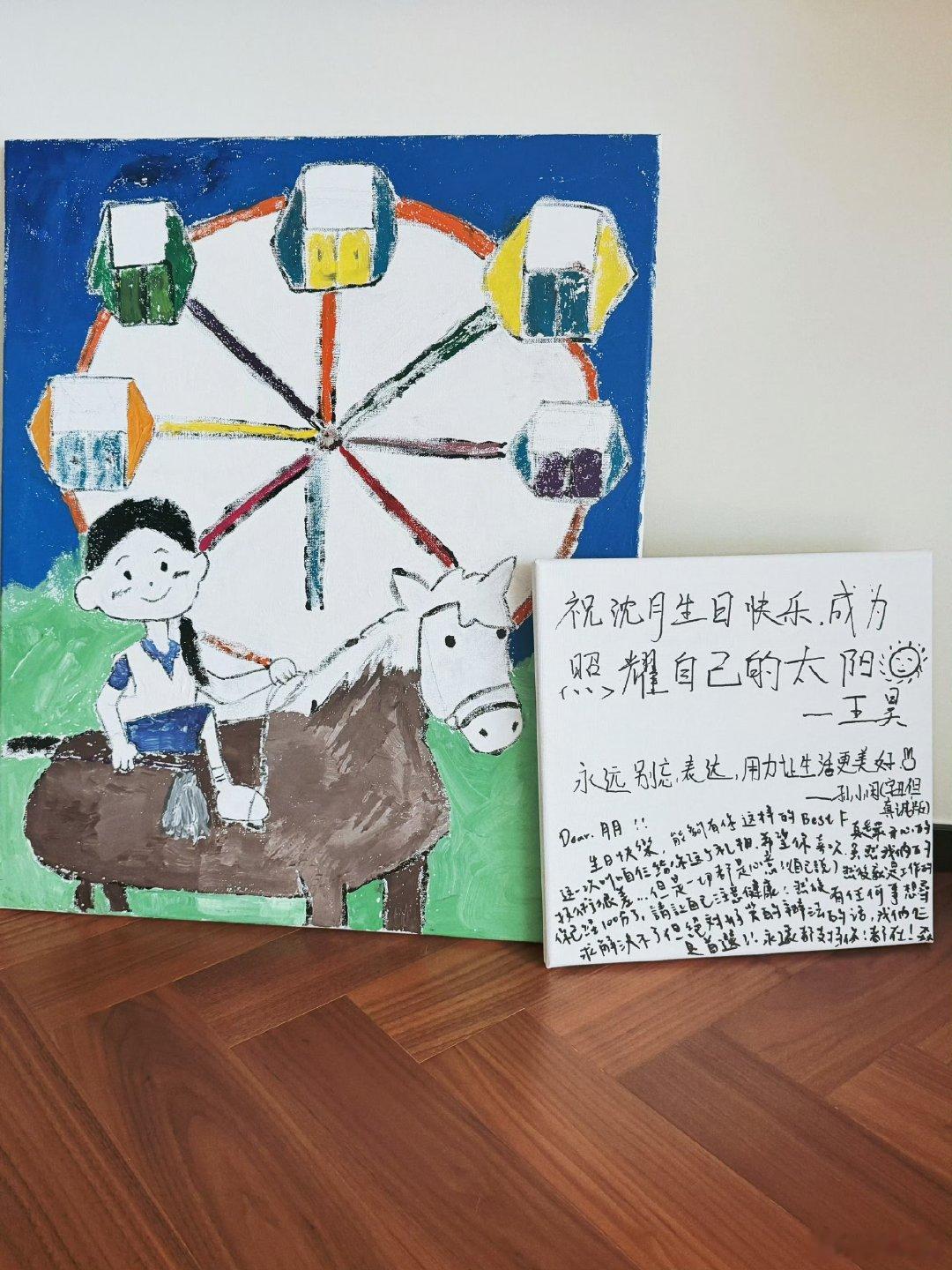 沈月29岁生日发文沈月29岁庆生照沈月29岁庆生照太治愈了，庆生照里的鲜花和笑容