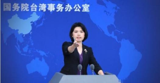 摊牌了！从今天起，“台独”，不再有任何模糊空间！国台办对“台独”，作出了史上最严